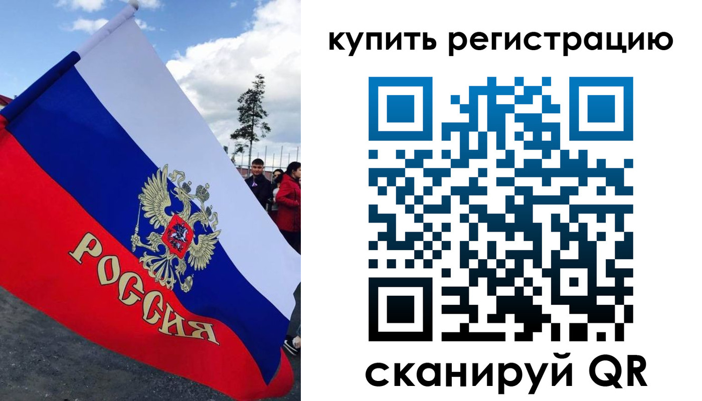миграционный учет в Зиме