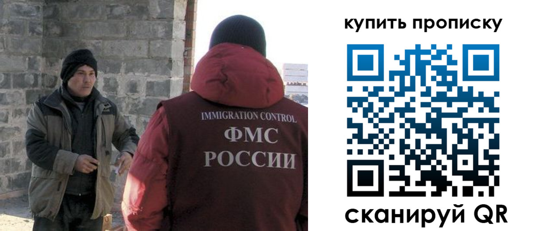 регистрация для школы в Зиме